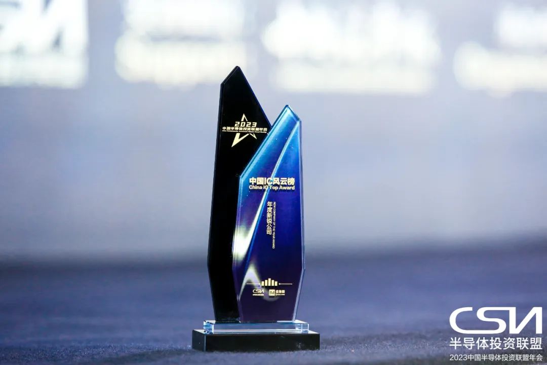 年度新銳公司獎